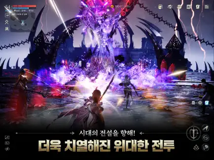 아키에이지 워 15 아키에이지 워 살펴보기 3