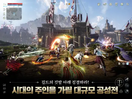 아키에이지 워 13 아키에이지 워 살펴보기 2