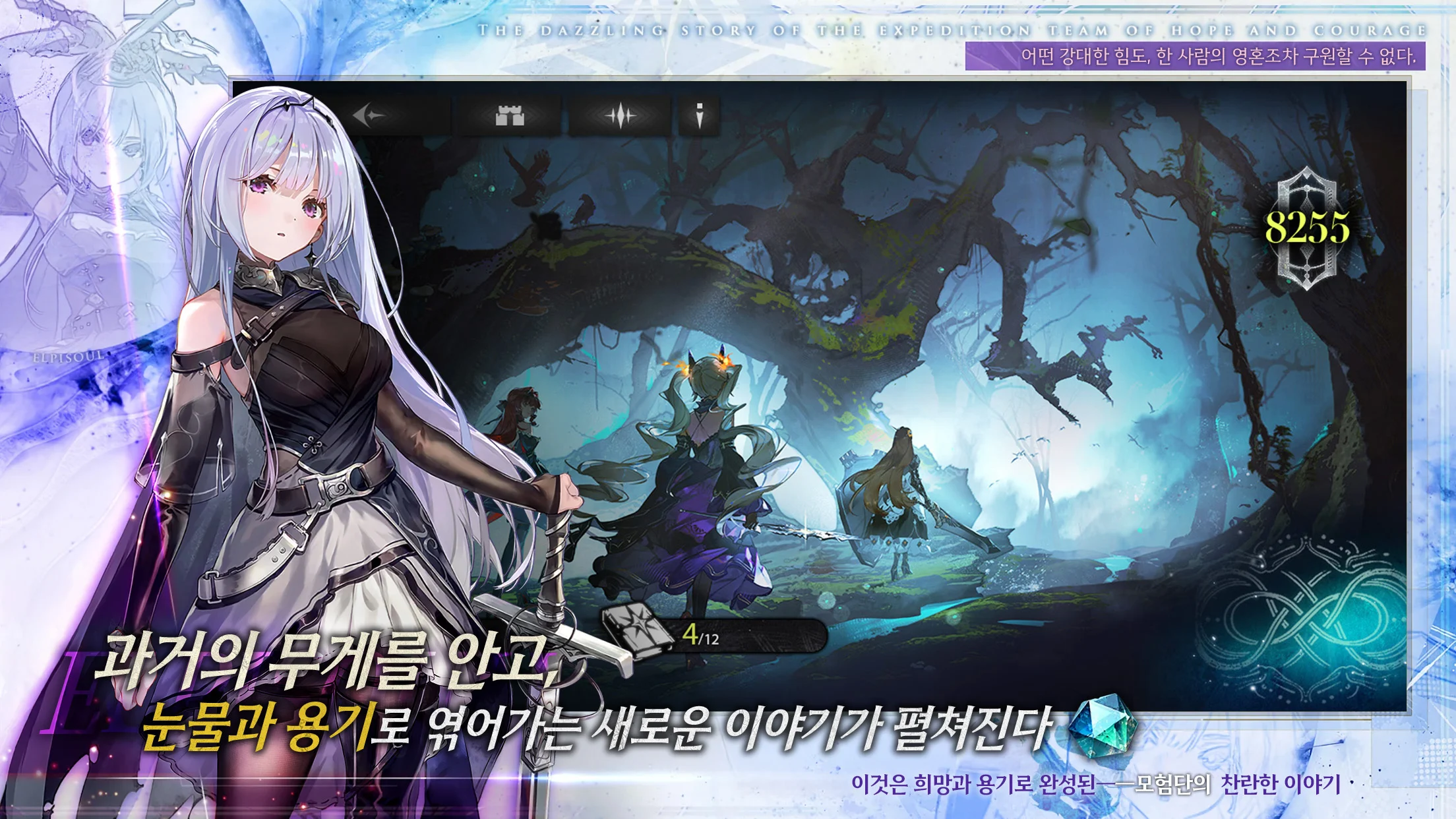 에르피스 16 에르피스 살펴보기 5