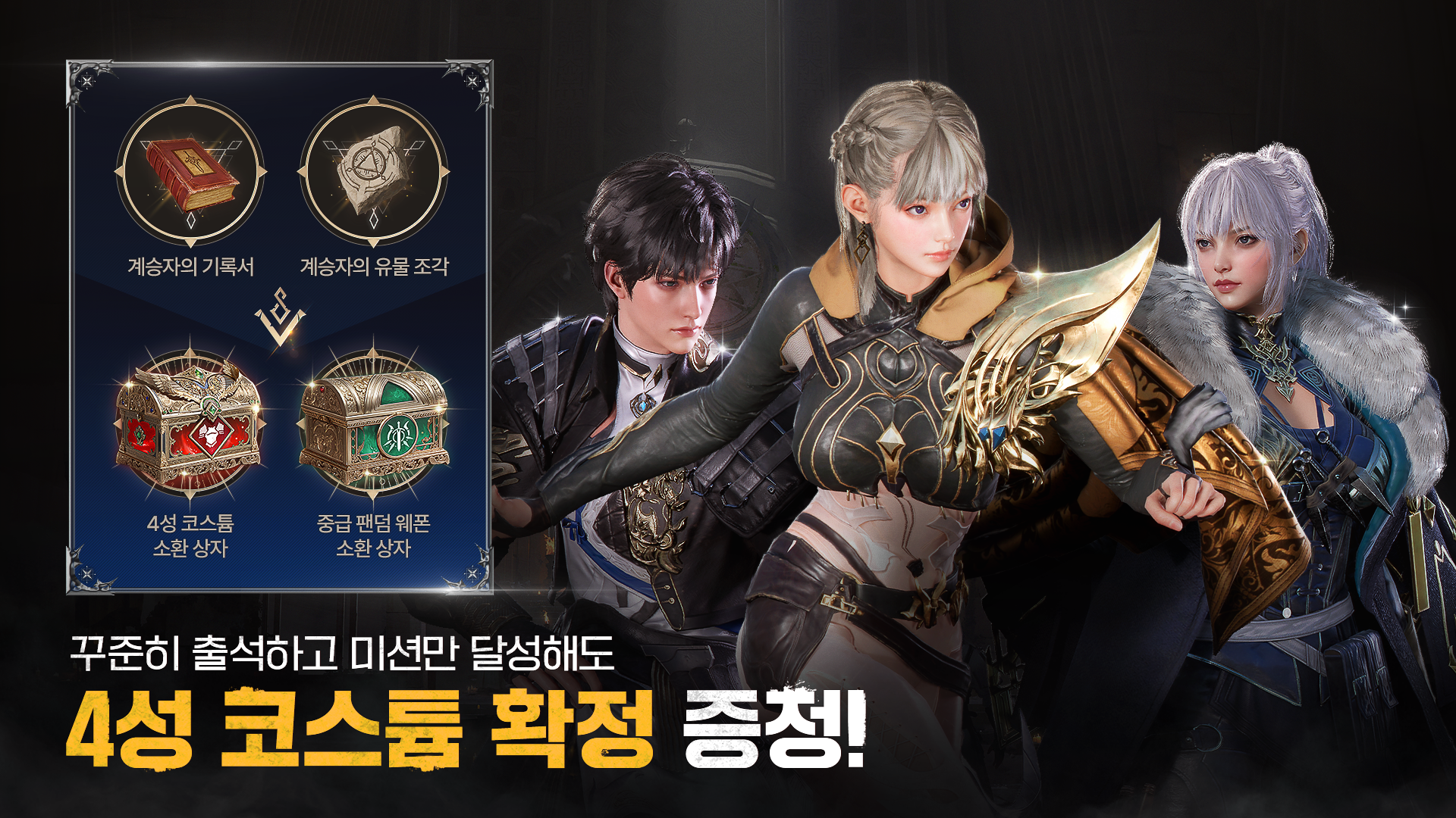 아키텍트 랜드 오브 엑자일 17 아키텍트 랜드 오브 엑자일 살펴보기 6