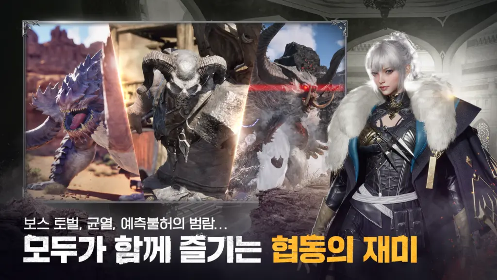 아키텍트 랜드 오브 엑자일 14 아키텍트 랜드 오브 엑자일 살펴보기 4