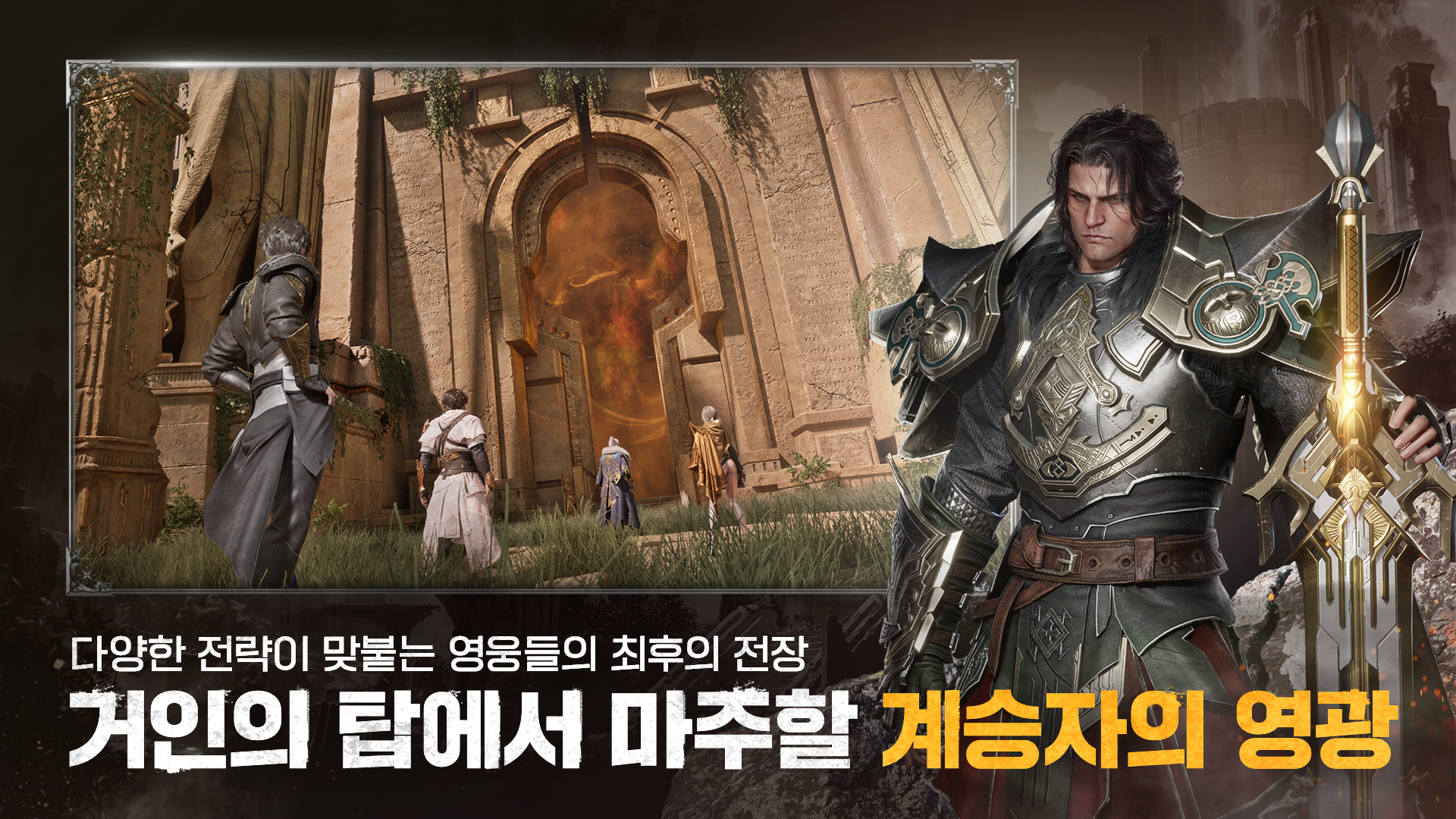 아키텍트 랜드 오브 엑자일 13 아키텍트 랜드 오브 엑자일 살펴보기 3