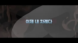 본 어게인 해골히어로 1 본 어게인 해골히어로 소개 영상