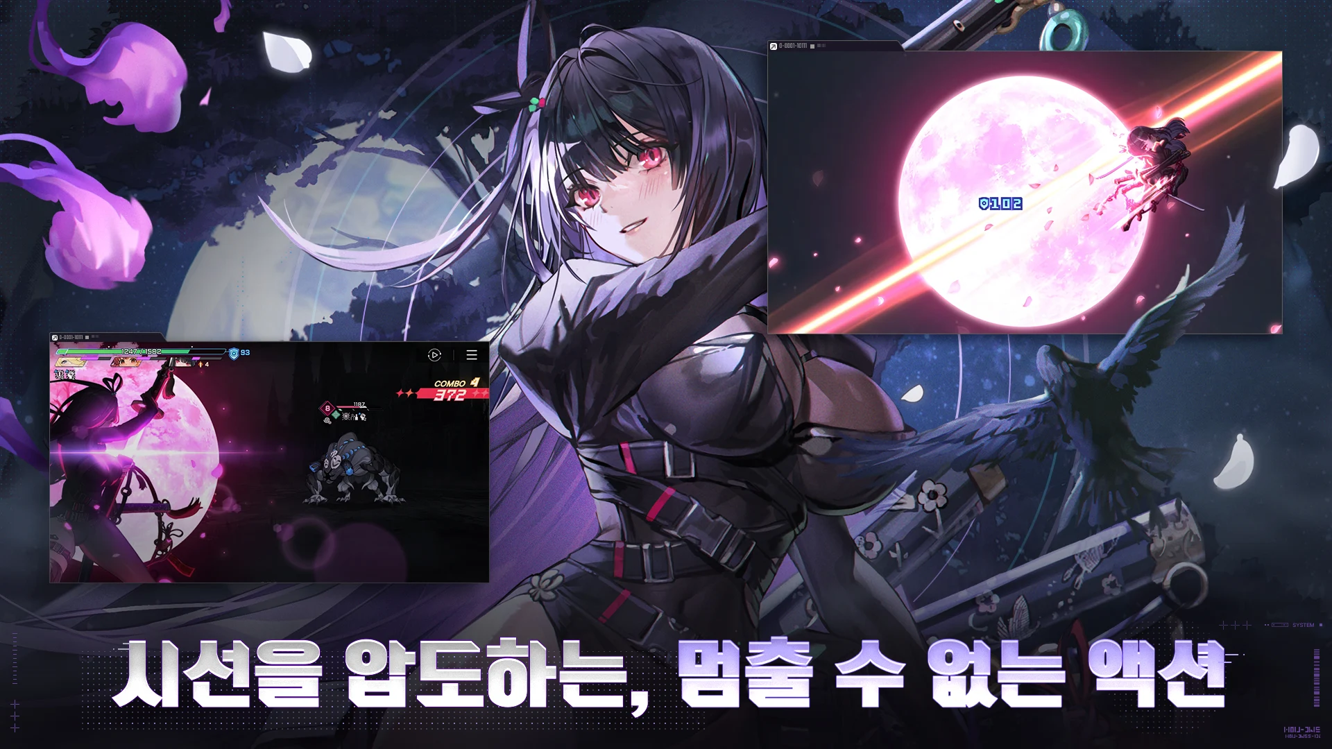카오스 제로 나이트메어 1 카오스 제로 나이트메어 가이드 (공식카페 PC 버전 포함)