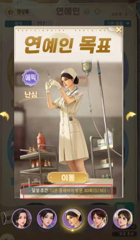추억의 잡화점 6 추억의 잡화점 살펴보기 5