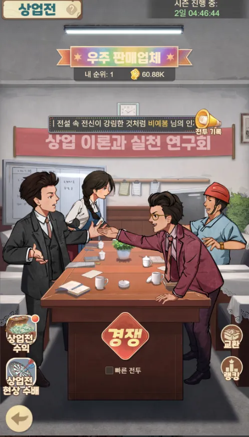 추억의 잡화점 7 추억의 잡화점 살펴보기 6
