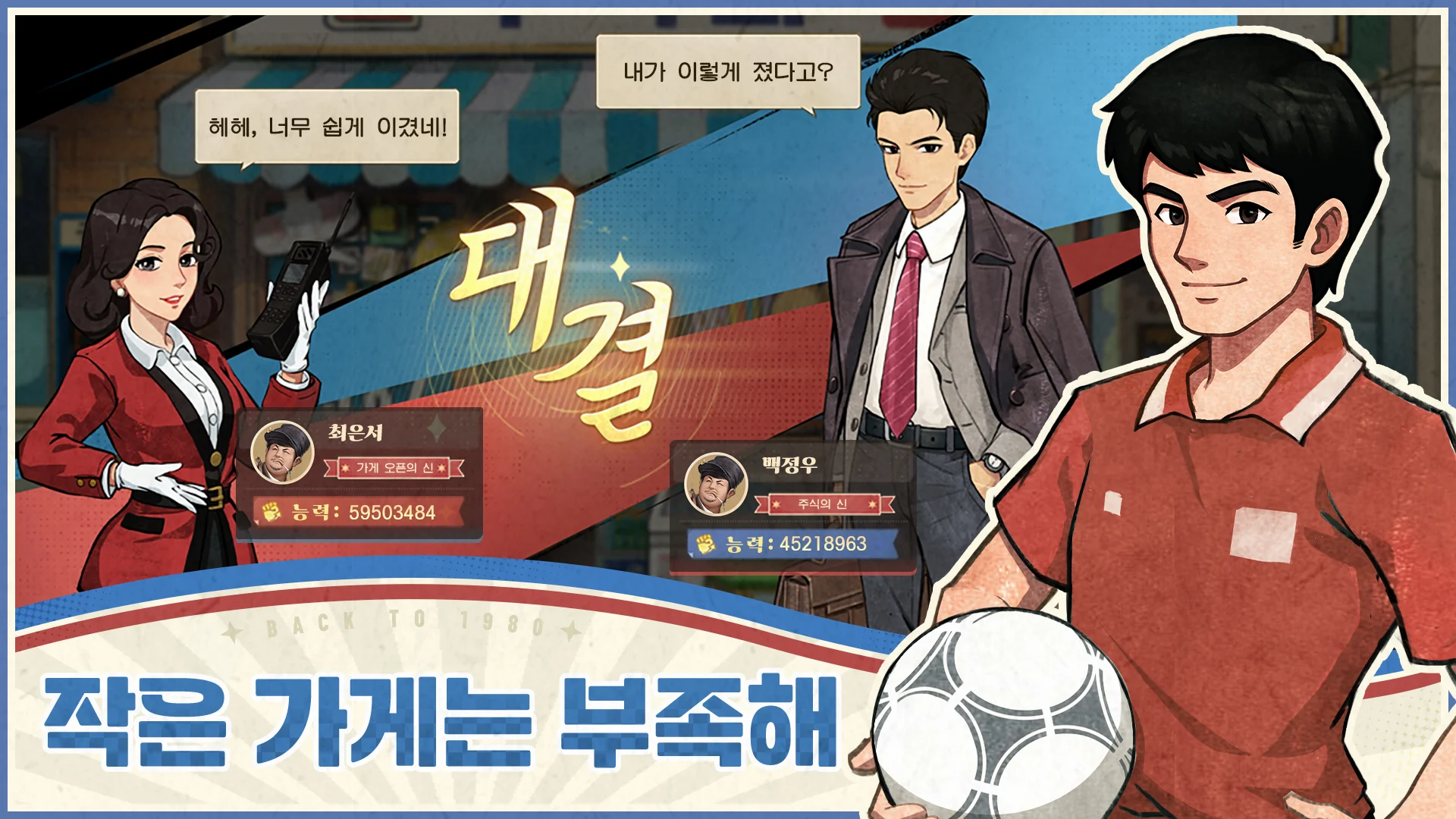 추억의 잡화점 11 추억의 잡화점 살펴보기 9