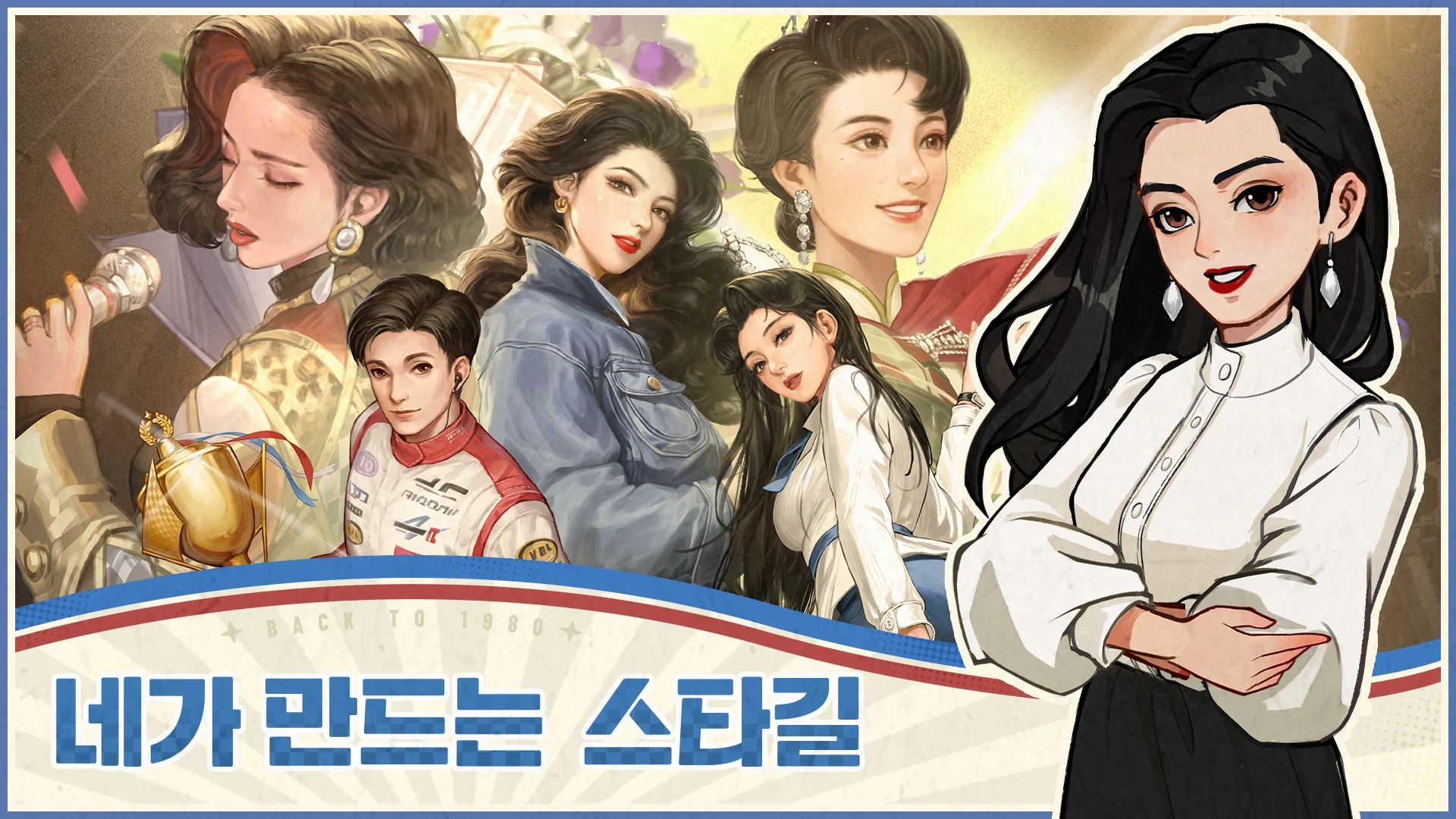 추억의 잡화점 12 추억의 잡화점 살펴보기 10