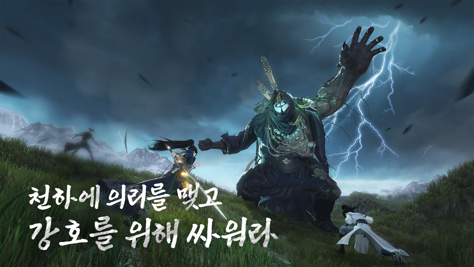 역수한 16 역수한 살펴보기 5