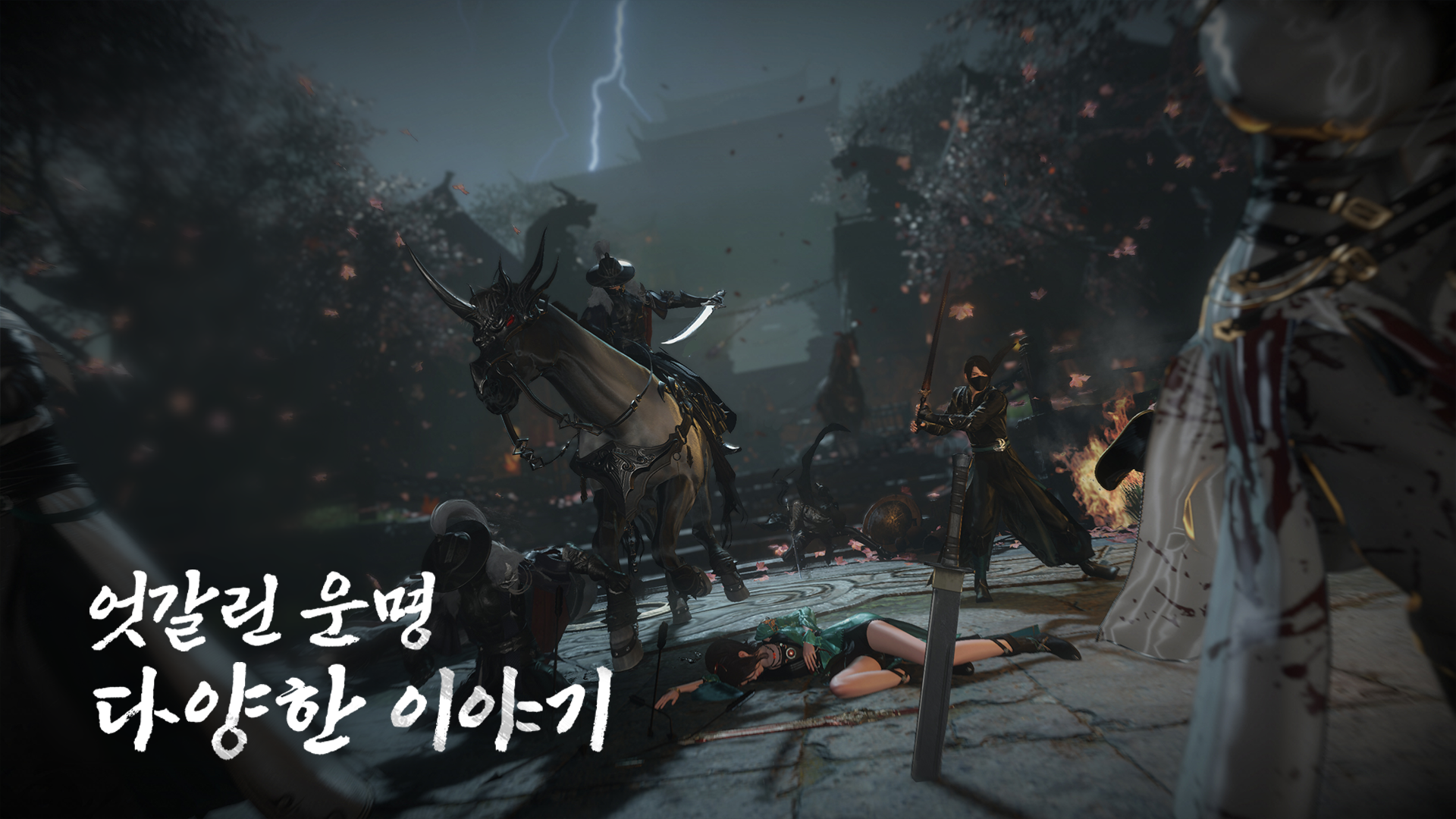 역수한 17 역수한 살펴보기 6