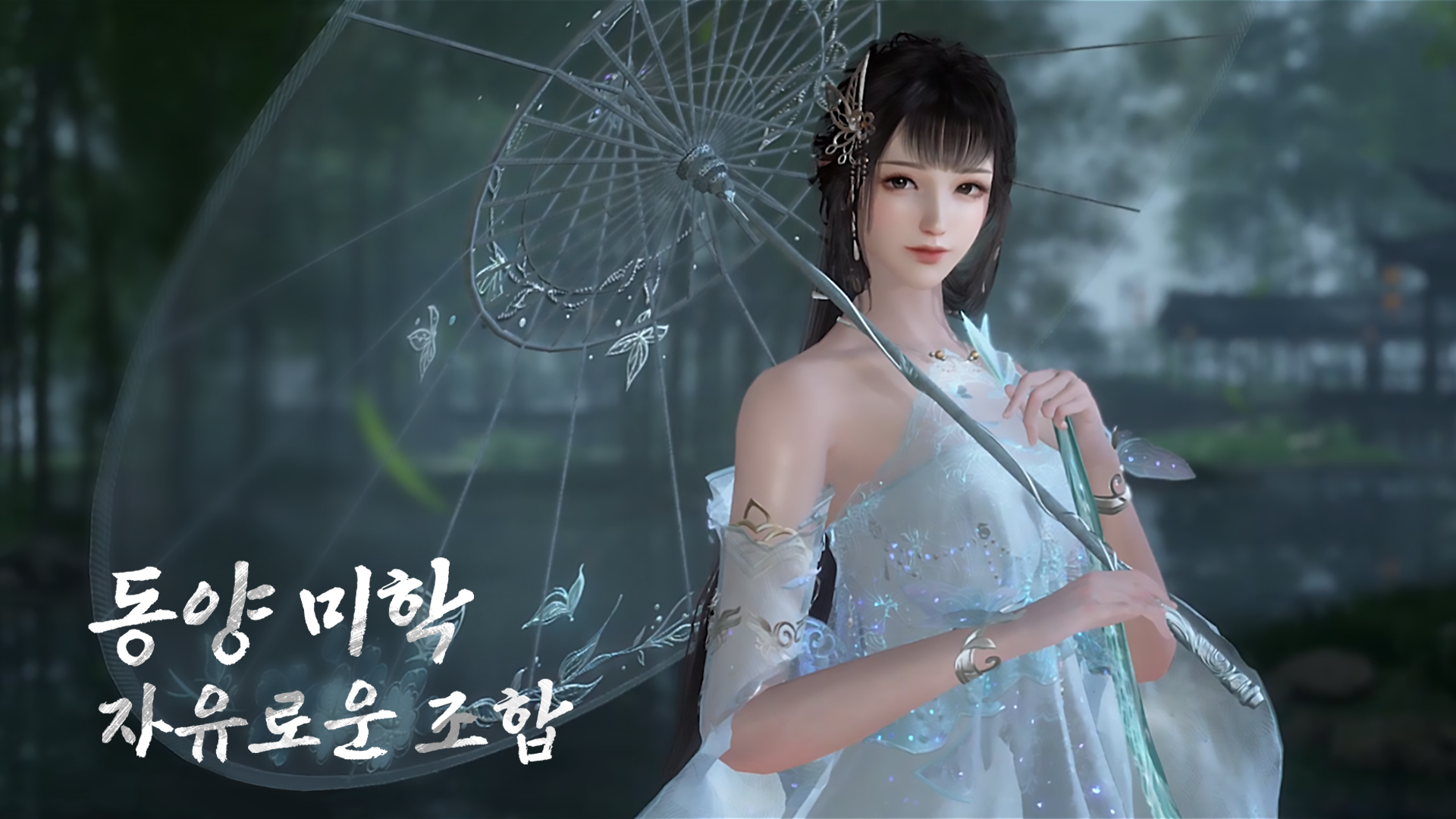 역수한 13 역수한 살펴보기 3