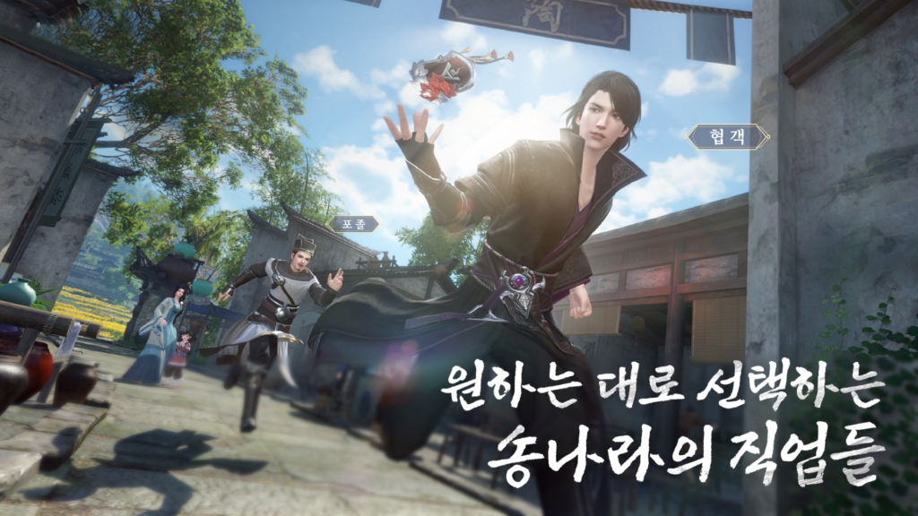 역수한 11 역수한 살펴보기 2