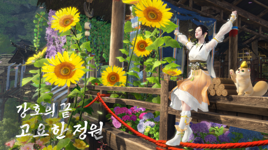 역수한 14 역수한 살펴보기 4
