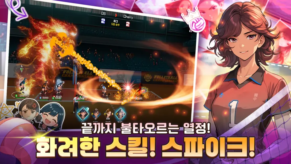 배구소녀 고교 최강 스파이크 3 배구소녀 고교 최강 스파이크 살펴보기 1