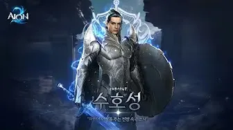 아이온2 8 아이온2 클래스 5