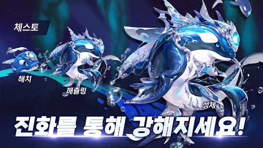 드래곤빌리지 럼블 4 드래곤빌리지 럼블 살펴보기 1