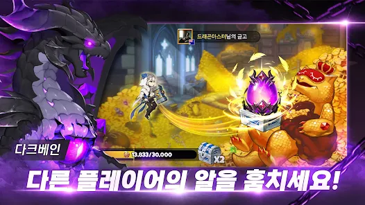 드래곤빌리지 럼블 14 드래곤빌리지 럼블 살펴보기 9