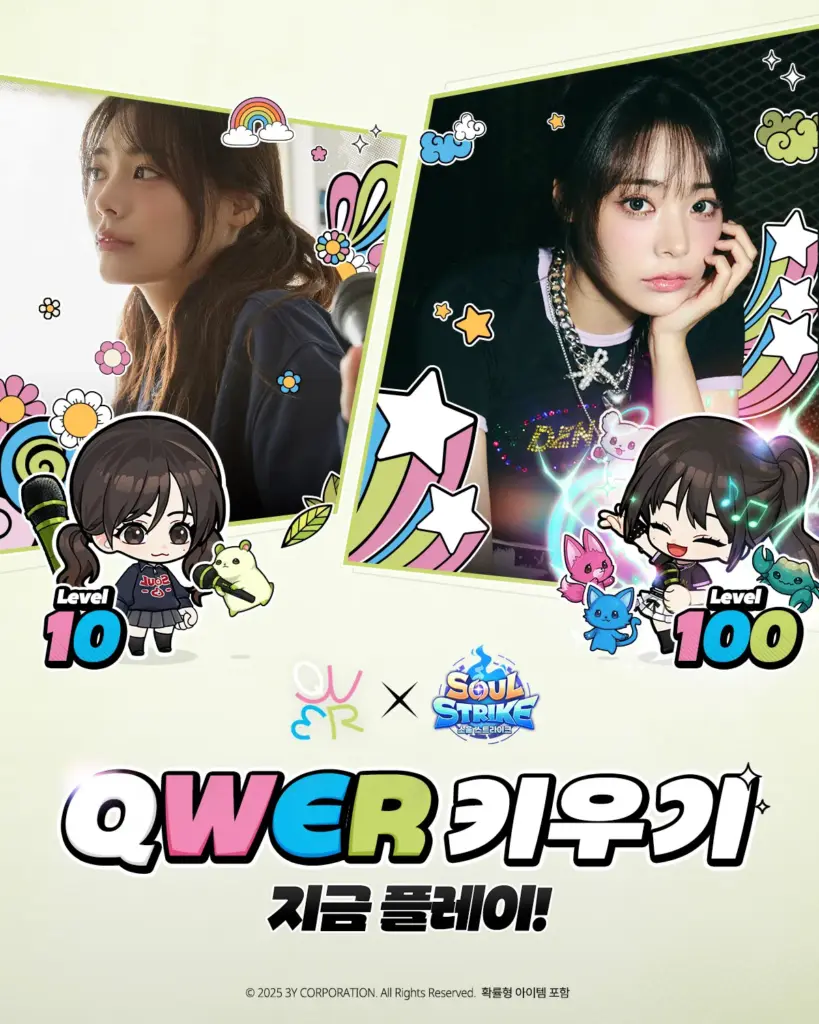 소울 스트라이크 QWER 키우기 3 소울 스트라이크 QWER 키우기 살펴보기 1