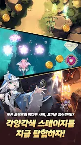 드래곤 플라이트2 13 드래곤 플라이트2 살펴보기 2