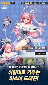 드래곤 플라이트2 1 드래곤 플라이트2 가이드 (GS25 도시락 쿠폰 공식카페 포함)