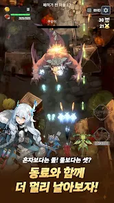 드래곤 플라이트2 15 드래곤 플라이트2 살펴보기 3