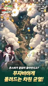 드래곤 플라이트2 16 드래곤 플라이트2 살펴보기 4