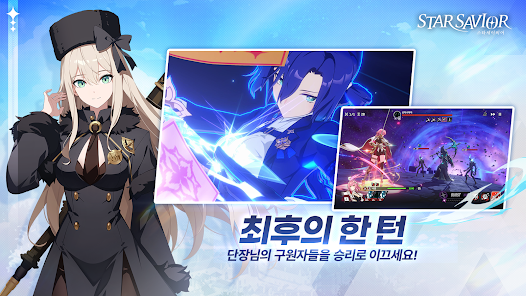 스타세이비어 12 스타세이비어 살펴보기 8