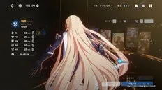 스타세이비어 7 스타세이비어 살펴보기 4