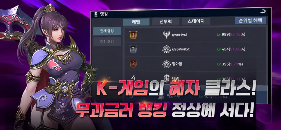 로스트소울 10 로스트소울 살펴보기 6