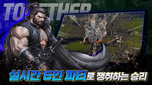 로스트소울 4 로스트소울 살펴보기 2