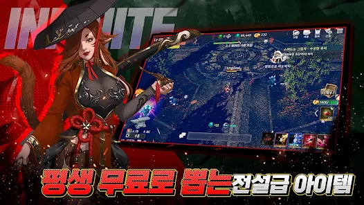 로스트소울 6 로스트소울 살펴보기 3