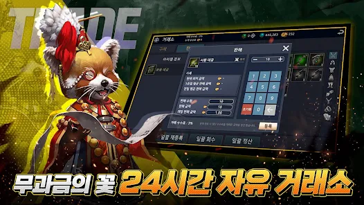 로스트소울 7 로스트소울 살펴보기 4