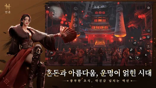 연운 9 연운 살펴보기 5