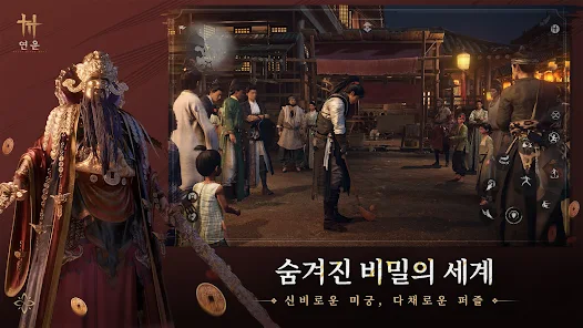 연운 10 연운 살펴보기 6