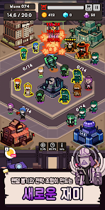 범죄도시 디펜스 가이드 (공식카페 PC 버전 포함)