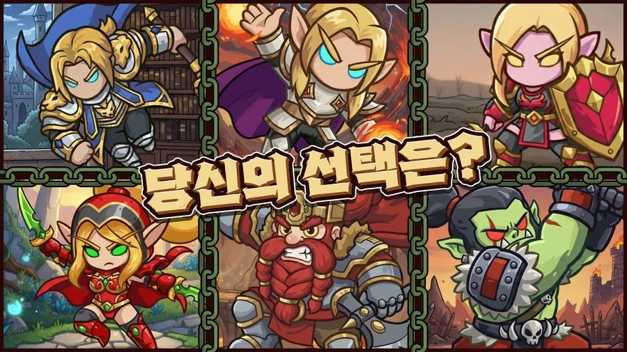 히어로 모험단 가이드 (쿠폰 공식카페 포함)