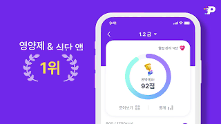 필라이즈 소개 영상