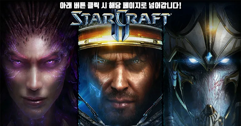 스투 랜덤 디펜스 9 스투 랜덤 디펜스 살펴보기 5