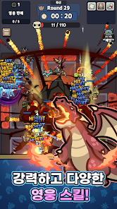 스투 랜덤 디펜스 6 스투 랜덤 디펜스 살펴보기 3