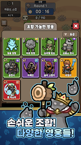 스투 랜덤 디펜스 4 스투 랜덤 디펜스 살펴보기 2