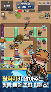 스투 랜덤 디펜스 3 스투 랜덤 디펜스 살펴보기 1