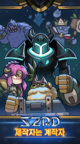 스투 랜덤 디펜스 1 스투 랜덤 디펜스 S2RD 가이드 (쿠폰 공식카페 포함)