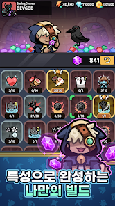 스투 랜덤 디펜스 11 스투 랜덤 디펜스 3