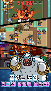 스투 랜덤 디펜스 12 스투 랜덤 디펜스 4