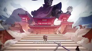 심쿵 삼국지 소개 영상