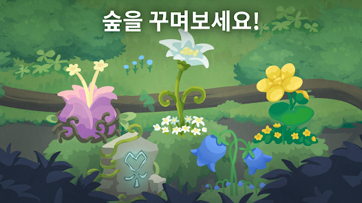 드래곤 둥지 14 드래곤 둥지 살펴보기 11