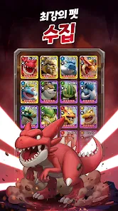 스톤에이지 키우기 6 스톤에이지 키우기 살펴보기 3