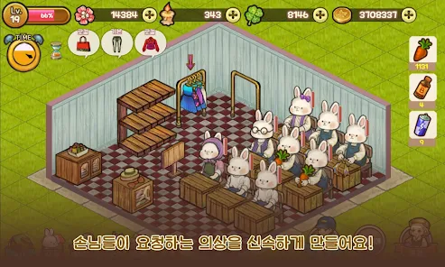 봉쥬르 부티크 11 봉쥬르 부티크 살펴보기 7