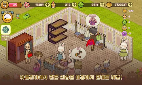 봉쥬르 부티크 9 봉쥬르 부티크 살펴보기 5