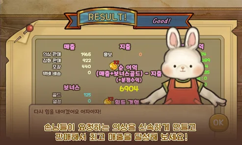 봉쥬르 부티크 6 봉쥬르 부티크 살펴보기 3